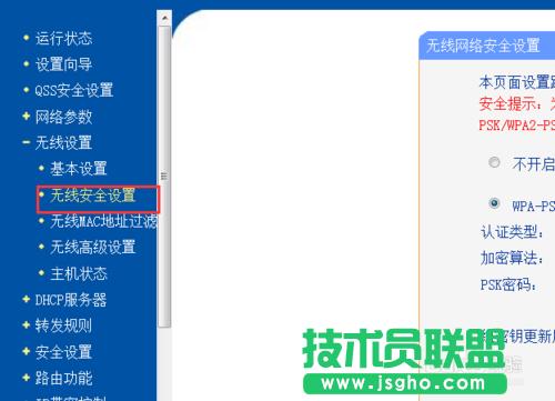 �����O(sh��)�ßo��·�����ܴa�����f��耳��ƽ�
