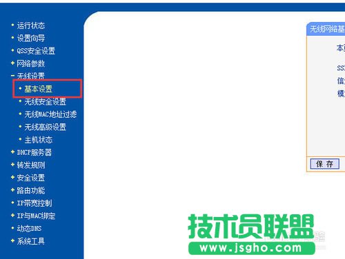 �����O(sh��)�ßo��·�����ܴa�����f��耳��ƽ�