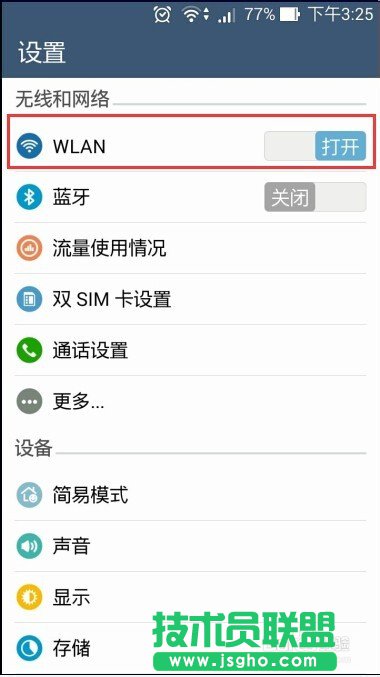 ����Wifi--����[��Wifi��̖