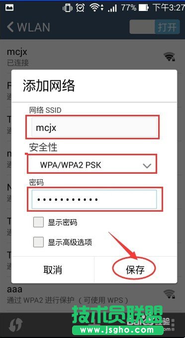 ����Wifi--����[��Wifi��̖