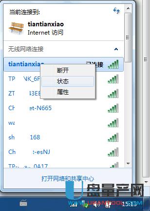��ô�޸�wifi�ܴa����X�֙C�޸Ľ̳�