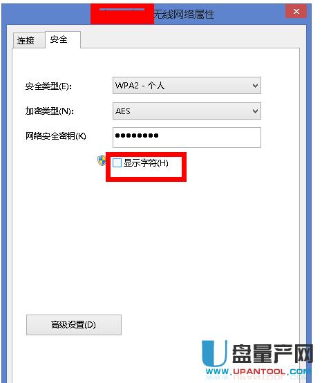 С��·����Wifi�ܴa��ӛ����ô�k