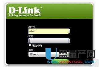 dlink·������ʼ�ܴa��ʲô��