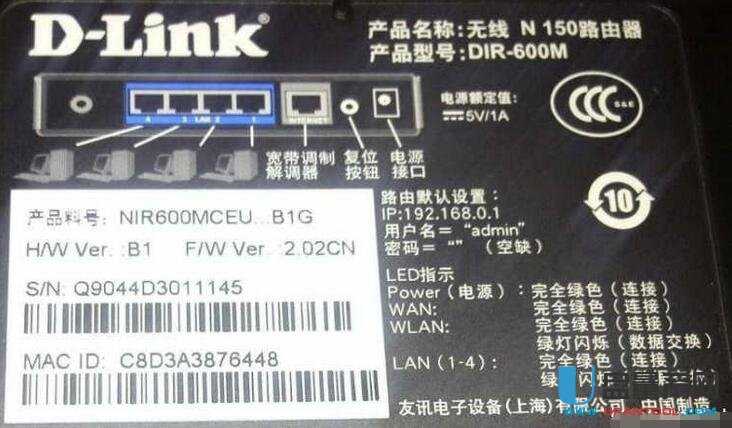 dlink·������ʼ�ܴa��ʲô��