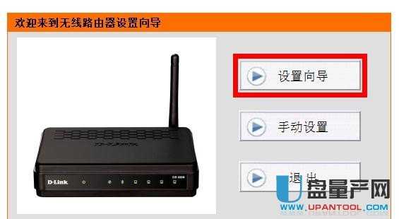 dlink·������ʼ�ܴa��ʲô��