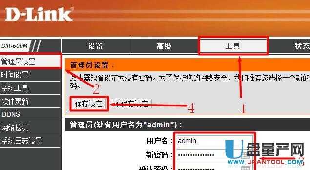 dlink·������ʼ�ܴa��ʲô��