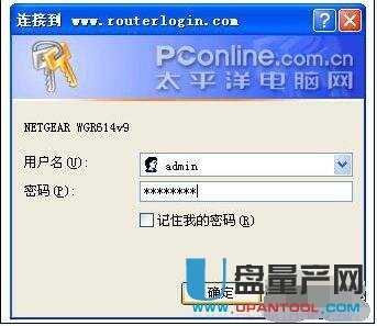 netgear�W���o��·�����O�ô�ȫ