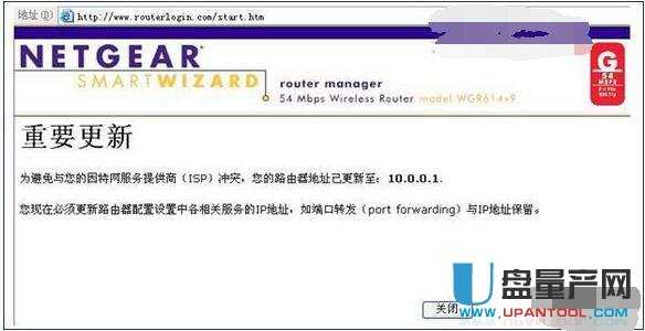 netgear�W���o��·�����O�ô�ȫ