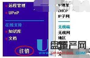 netgear�W���o��·�����O�ô�ȫ