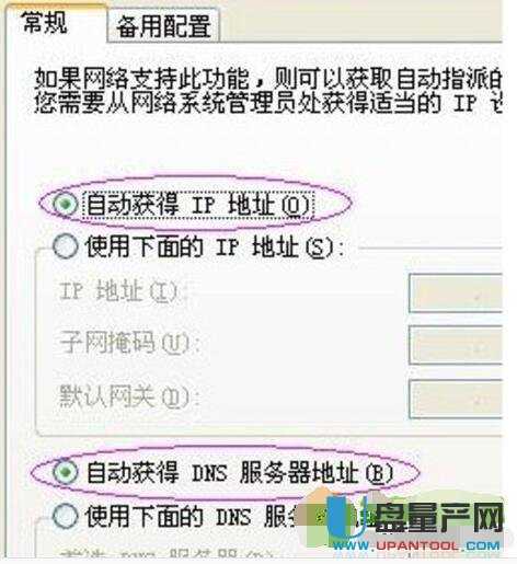 netgear�W���o��·�����O�ô�ȫ