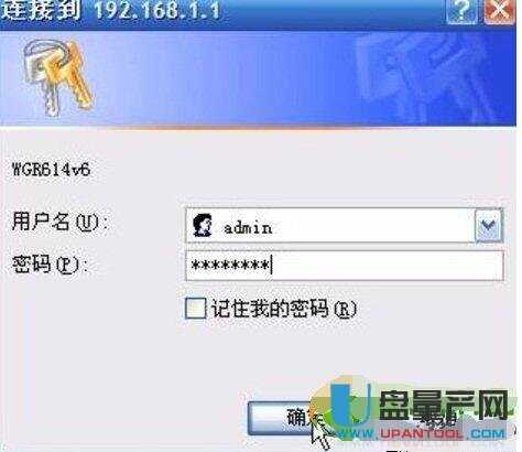 netgear�W���o��·�����O�ô�ȫ