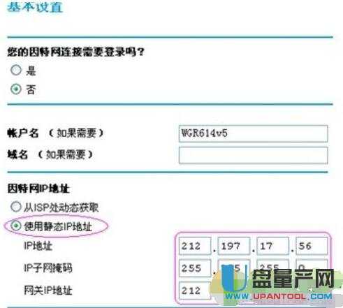 netgear�W���o��·�����O�ô�ȫ
