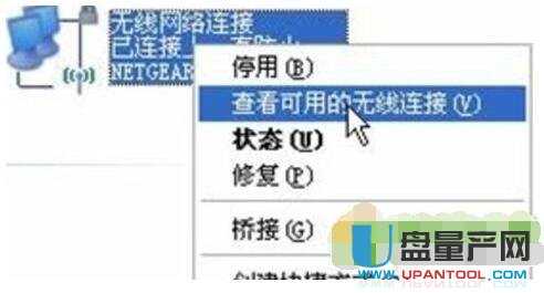 netgear�W���o��·�����O�ô�ȫ