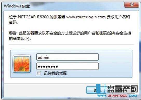 netgear�W���o��·�����O�ô�ȫ
