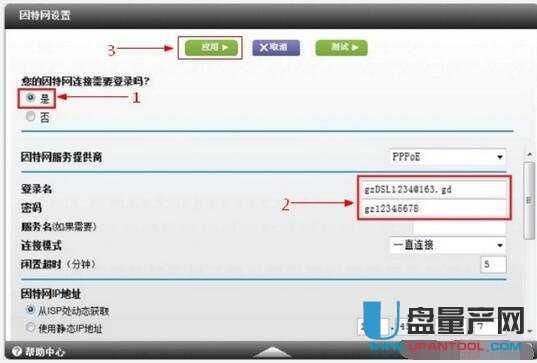 netgear�W���o��·�����O�ô�ȫ