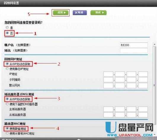 netgear�W���o��·�����O�ô�ȫ