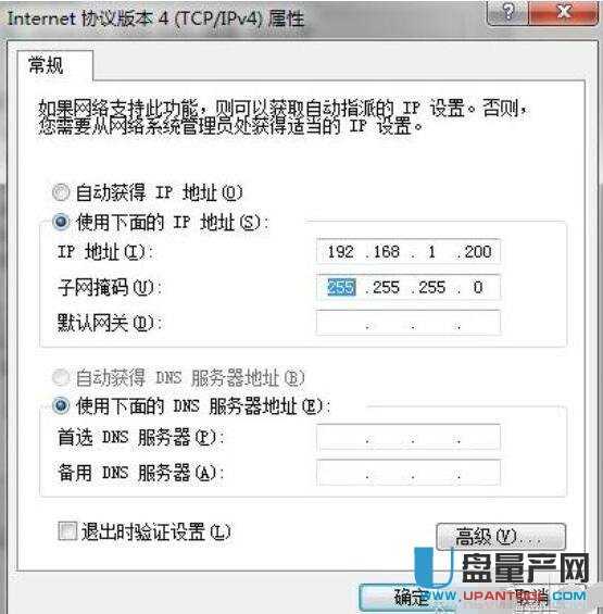 netgear�W���o��·�����O�ô�ȫ