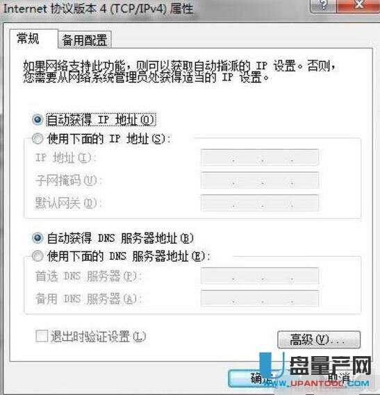 netgear�W���o��·�����O�ô�ȫ