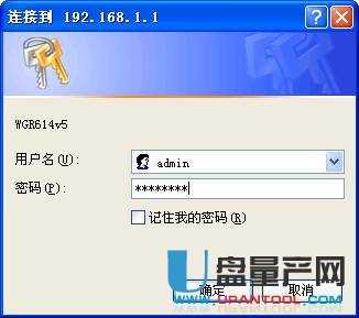 netgear�W���o��·�����O�ô�ȫ