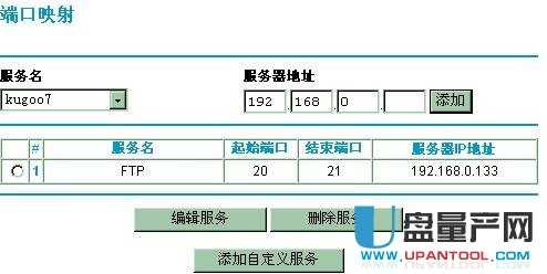 netgear�W���o��·�����O�ô�ȫ