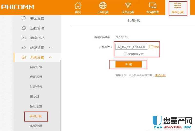 �ӍK2��ô�޸�·���������ɫ��