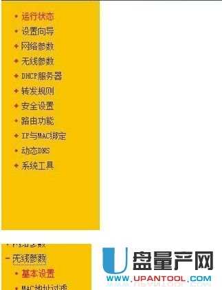 192.168.1.1·�����O�ý̳�