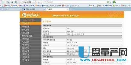 ·������ô�ĵ���ܴa������·����Ԕ��̳�