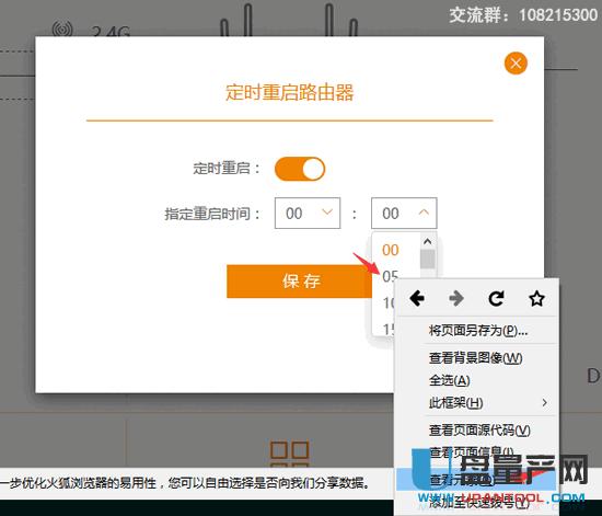 �ӍK1 K2����v22.4.x���ϰ汾ͨ��ˢ�������̼��̳�