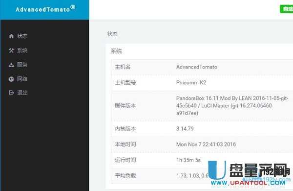 �˶����̼��O�����