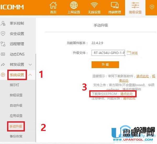 �Ӎk2��ôˢ�˶����̼����y�ɹ��̳�