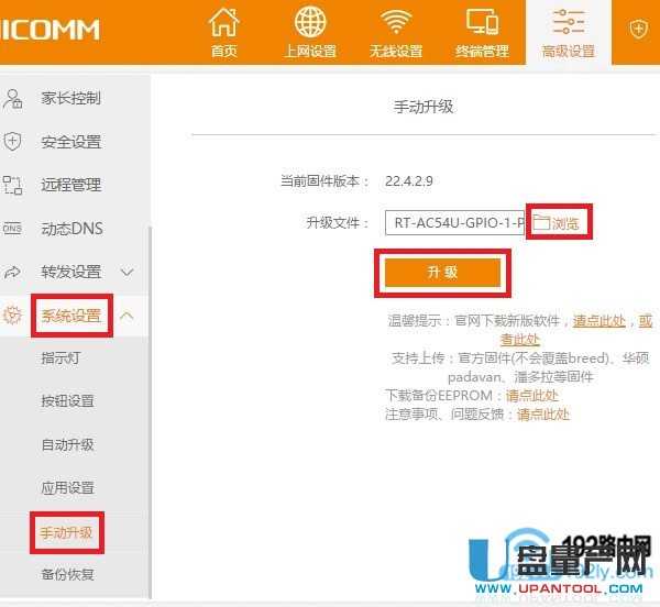 �ӍK2·����ݔ���˶����̼�