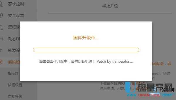 �ӍK2·����ݔ���˶����̼�2