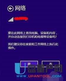 wifi�ܴa��ô�ĸ�·�����R��