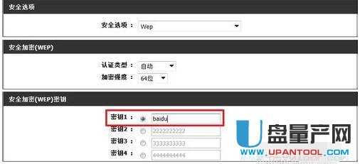 wifi�ܴa��ô�ĸ�·�����R��