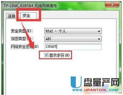 wifi�ܴa��ô�ĸ�·�����R��