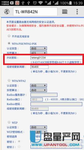 wifi�ܴa��ô�ĸ�·�����R��