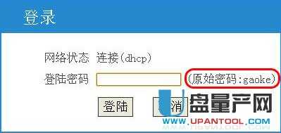 wifi�ܴa��ô�ĸ�·�����R��