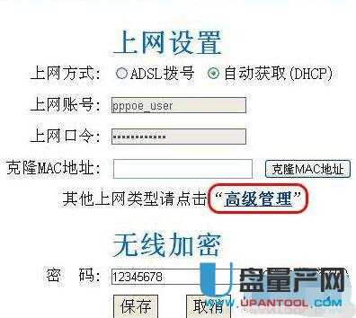 wifi�ܴa��ô�ĸ�·�����R��