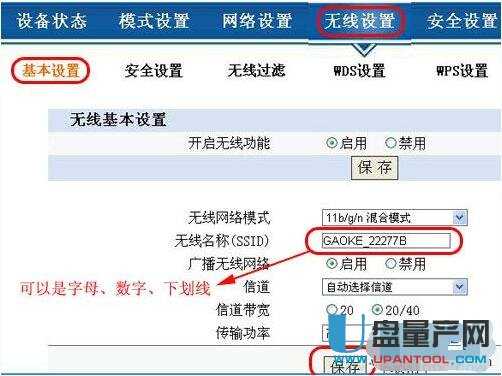 wifi�ܴa��ô�ĸ�·�����R��