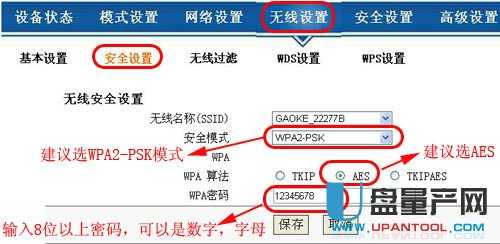 wifi�ܴa��ô�ĸ�·�����R��