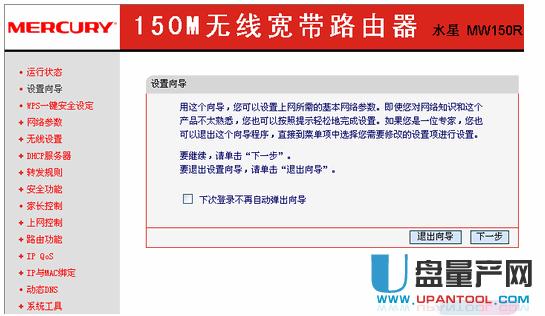 ˮ�ǟo��·�����O(sh��)�ó�Ԕ��(x��)���E