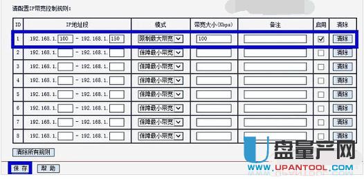 ˮ�ǟo��·�����O(sh��)�ó�Ԕ��(x��)���E