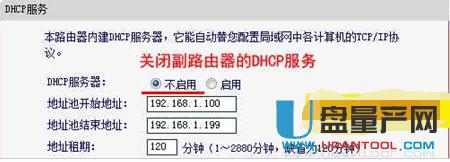 ˮ�ǟo��·�����O(sh��)�ó�Ԕ��(x��)���E