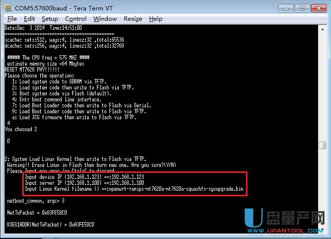 ݔ��ˢ�C����