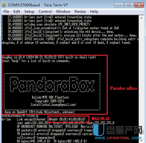 OpenWRT������Ϣ