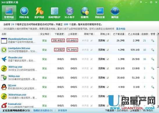 Tplink·����ͻȻ�ϾW�؄e����ô�k��Q����