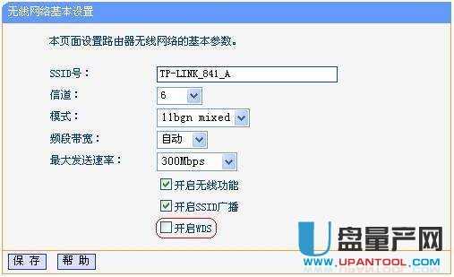 Tplink·����ͻȻ�ϾW�؄e����ô�k��Q����