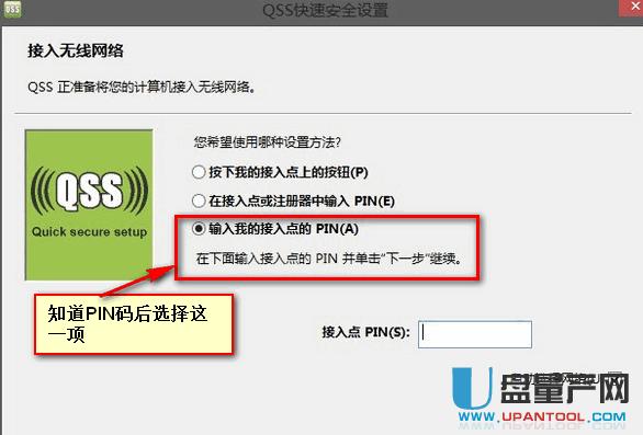 怎么用CDLinux水滴破解任何路由器WIFI密碼