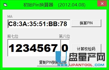 怎么用CDLinux水滴破解任何路由器WIFI密碼