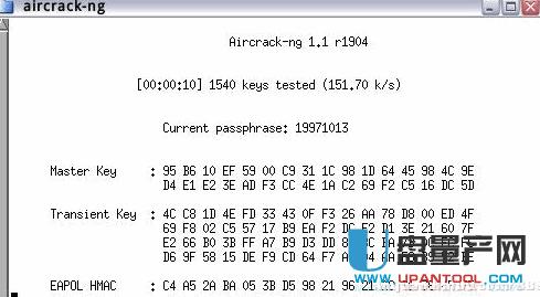 怎么用CDLinux水滴破解任何路由器WIFI密碼